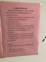-北京市房山区妇幼保健院