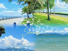-深圳湾公园(南山区)