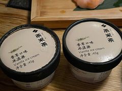 -湊湊火锅·茶憩(宁波天一广场店)