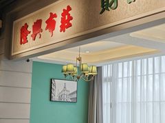 -老广酒楼(樱花店)