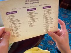 -神奇王国贵宾廊