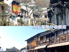 -绍兴书圣故里景区