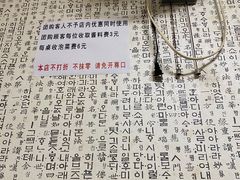 -金家高丽火盆