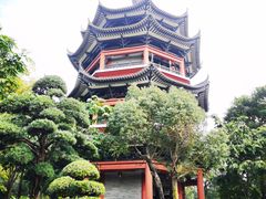 -岭南和园