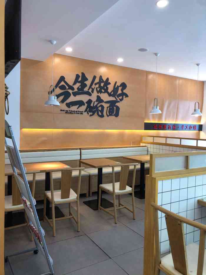 顺溜·山西刀削面-"78787878单位附近新开的面馆中午不知道.