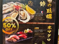 -家贺屋刺身寿司专门店