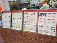 -AunteaCare姨妈热饮(琶洲店)