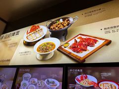 -徐记海鲜(高铁南站|沙湾公园店)