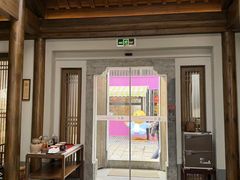 -鲤院·新中式美学·庭院餐厅(夫子庙店)