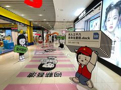 -中贸广场