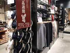 -无印良品(京都BAL店)