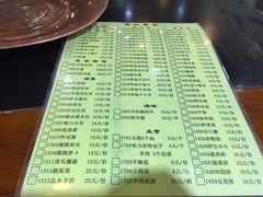 -情忆草原涮肉馆