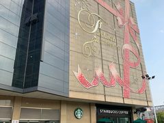 -浙北大厦购物中心(安吉店)