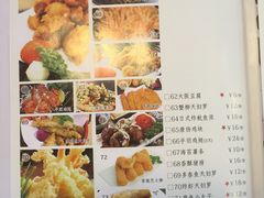 -花漫里·日式の创意餐厅(刺桐店)