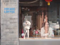 -VOYAGE COFFEE(杨梅竹店)