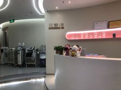 -予初皮肤管理中心