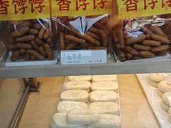 酥脆江米条-祥禾饽饽铺·中式糕点(北京来福士店)