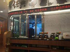 -云海肴·汽锅鸡·云南代表菜(曲江大悦城店)