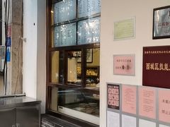 -玉华台饭庄(裕中西里小区店)