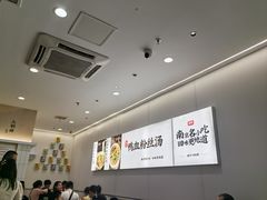 -回味鸭血粉丝汤(砂之船店)