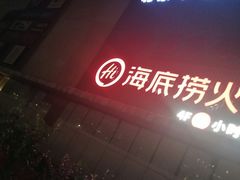 -北京华联购物中心(天通苑店)