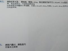 -悦宠凯宝动物医院·牙科·皮肤科(朝阳北路店)
