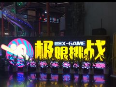 -核客极限挑战