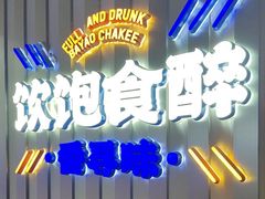 -伯友茶记(中华广场店)