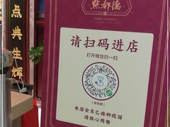 -点都德(汇盈广场店)