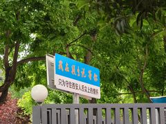 -段生记肉丸糊辣汤(西铁大明宫住宅小区店)