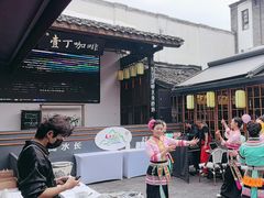 -壹丁咖啡(宽窄巷子店)