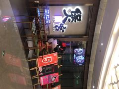-煲宫猪肚鸡(昆山金鹰国际购物中心店)