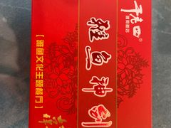 -干老四雅鱼饭店(滨江西路店)