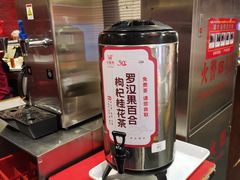 -金鼎轩(亚运村店)