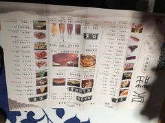 菜单-吴莊(龙城万科里店)