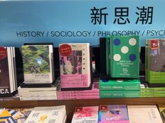 -方所(华润万象城店)