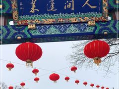 -蓬莱阁景区