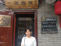 门面-小时光咖啡馆(北锣鼓巷店)