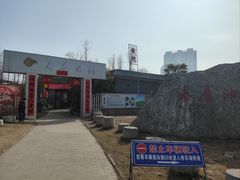-老磨油饼(高陵店)