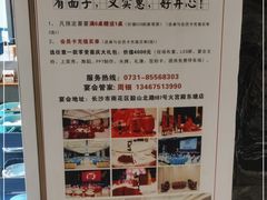 -火宫殿·湘菜小吃·商务宴请·生日聚会(东塘店)