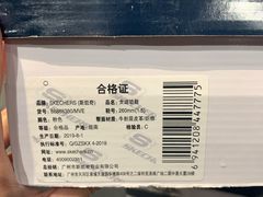 -斯普瑞斯奥特莱斯