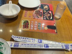 -易老妈蹄花.特色川菜(人民公园总店)