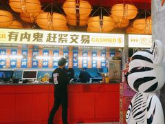 -神府路壹号·海鲜烧烤·砂锅粥·锅物(三坊七巷店)