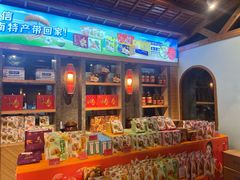 -龙泉人椰子鸡.糟粕醋.海南菜(三亚旗舰店)