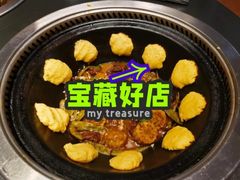 -蘸小院铁锅炖·蘸酱菜·东北菜(怀远门店)