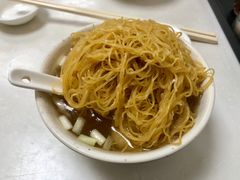 全虾云吞面-麦文记面家(佐敦店)
