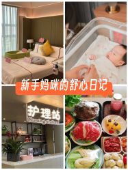 -雪绒花月子会所(万安店)