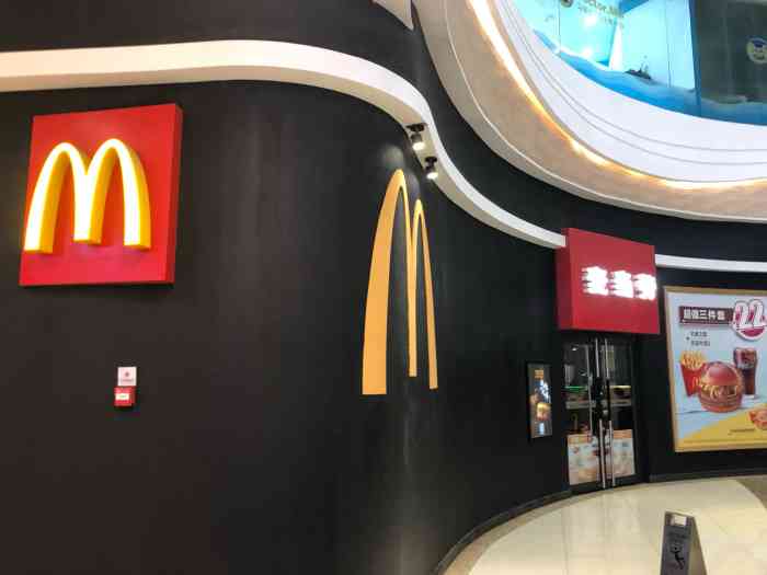 麦当劳(吾悦广场店)-"这家麦当劳位置在吾悦广场长春公园南门对面.