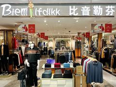 -开元商城(钟楼店)