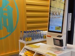 -KKV(深圳宏发大仟里店)